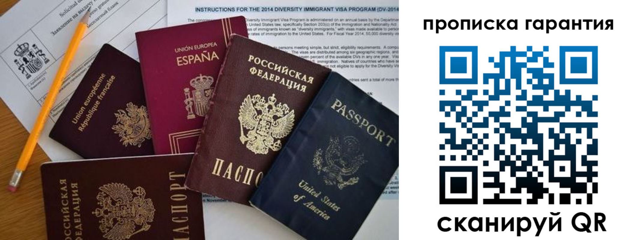 временная регистрация адрес в Очёре