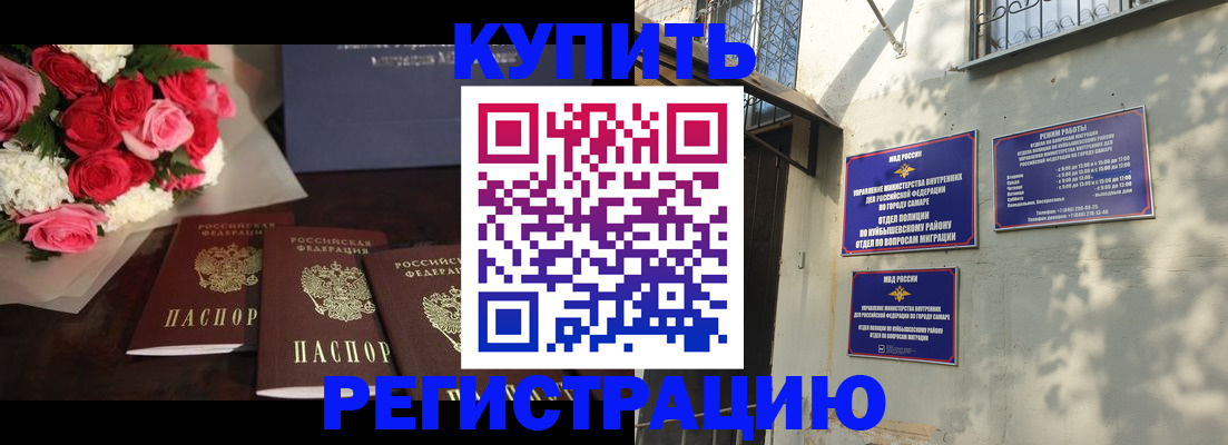 временная регистрация собственник в Очёре